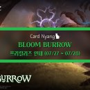 [역삼 카드냥] [07/27-07/28] BloomBurrow 프리릴리즈 이벤트 안내 이미지