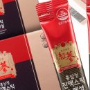 홍삼세상 - 창원시 성산구 용지로 225 | 홍삼세상