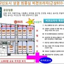 대성메디컬프라자 앞 이미지