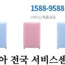 위니아서비스 안양점 이미지