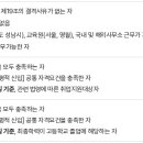 한국국제협력단 티스토리
