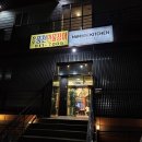 흥부민물장어 이미지