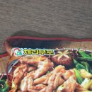 체리부로식품 이미지
