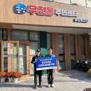 명륜진사갈비 무전점 이미지