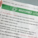 더화이트의원 | [압구정비앤미 의원 헤어라인 문신 후기] 압구정피부과 반영구 추천