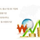 세무법인우송 - 아산시 모종남로42번길 33 | 세무법인우송