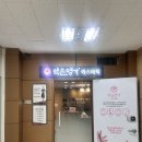 광화문명가 | 광화문 약손명가 동안얼굴 후기