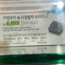 뚜레쥬르 평택용죽점 이미지