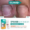 네일플러스 이미지