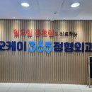 오케이365정형외과의원 이미지