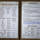 삼성웰스토리삼성영덕연수원