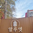 내내베이커리 이미지