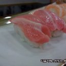 참치&초밥