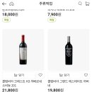 이마트에브리데이 래미안리더스원점 이미지