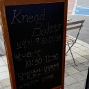 여주 출렁다리 카페 추천 | 니드베이커리 앤 브런치, 빵에 진심인 브런치 카페 솔직 후기
