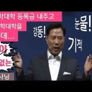 101세의 나이에 만평의 땅을 농사짓는 할아버지. 누구의 도움도 없이 아들과 단 둘이 관리한다!ㅣ아버지의 들녘 [인간극장] 이미지