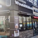 우주라이크앤커피 이미지