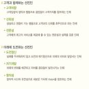 (주)선진환경 이미지