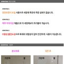 주식회사 세정크린 네이버블로그