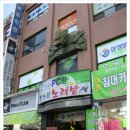 용가리노래방 네이버블로그