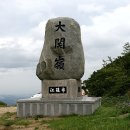 강원도패러글라이딩연합회