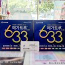 삼산온누리약국 이미지