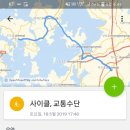 망운전통시장 이미지