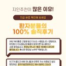 하늘튼튼한의원 이미지