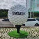 아라골프클럽 | 제주시 실외 골프연습장 아라 골프클럽 후기