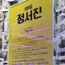오이도 데이트 추천 : 오락실+카페 &#34;오이도 정서진&#34;