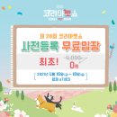 한국썸벧(주) 이미지