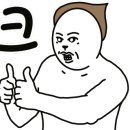 뚱세탁소 네이버블로그