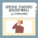 연세참비뇨의학과의원동탄