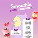 세븐일레븐 신일점 이미지