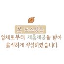 달기우리흑마늘닭강정단양구경