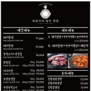 최원석의돼지한판&서해쭈꾸미건대1호점 이미지