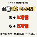 강정동-11 이미지
