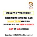 거북이분식 이미지