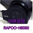 H6060 이미지