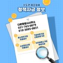 다온공인행정사 이미지