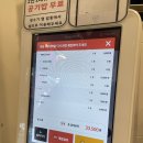우시라멘우리의시작은라멘이였다 이미지