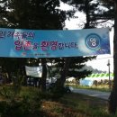 성북구장애인단체연합회 이미지