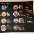 생생낙지송내점 이미지