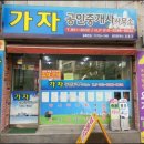 모현동-59 이미지