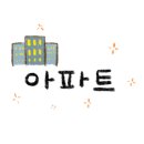 한진부동산중개사무소 이미지