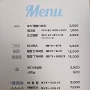 남해제과브레드멜