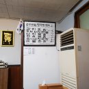 숙이네청국장 이미지