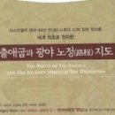 제일출판사