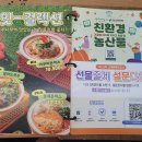 국수나무 지산점 이미지