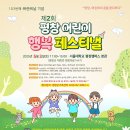 평창대로 네이버블로그